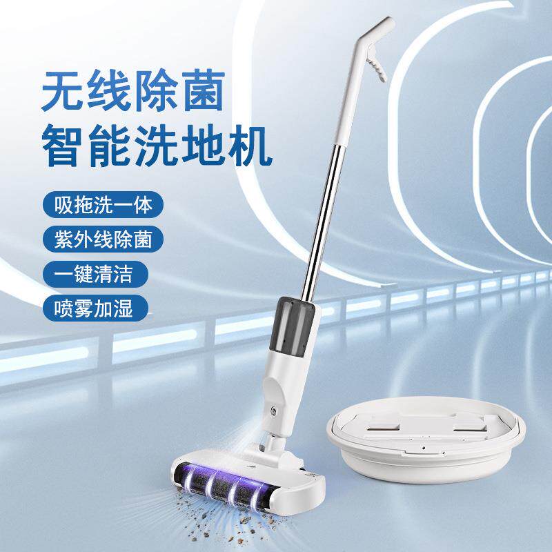 智能无线手持洗地机家用全自动电动拖把干湿两用扫吸拖洗拖地机