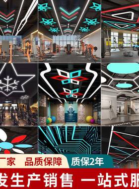 工业风led异形吊灯创意超市健身房造型灯办公商场店铺非标拼接灯