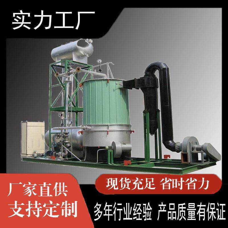 供应生物质导热油炉燃煤导热油炉颗粒导热油锅炉立式导热油炉,自行车/骑行装备/零配件,更多零件/配件,淘宝优惠券,粉丝福利购,淘宝优惠卷