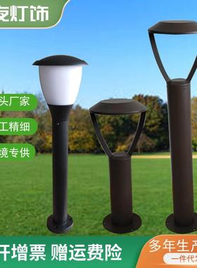 庭院圆形户外草坪灯室外别墅花园灯新款防水led草坪灯