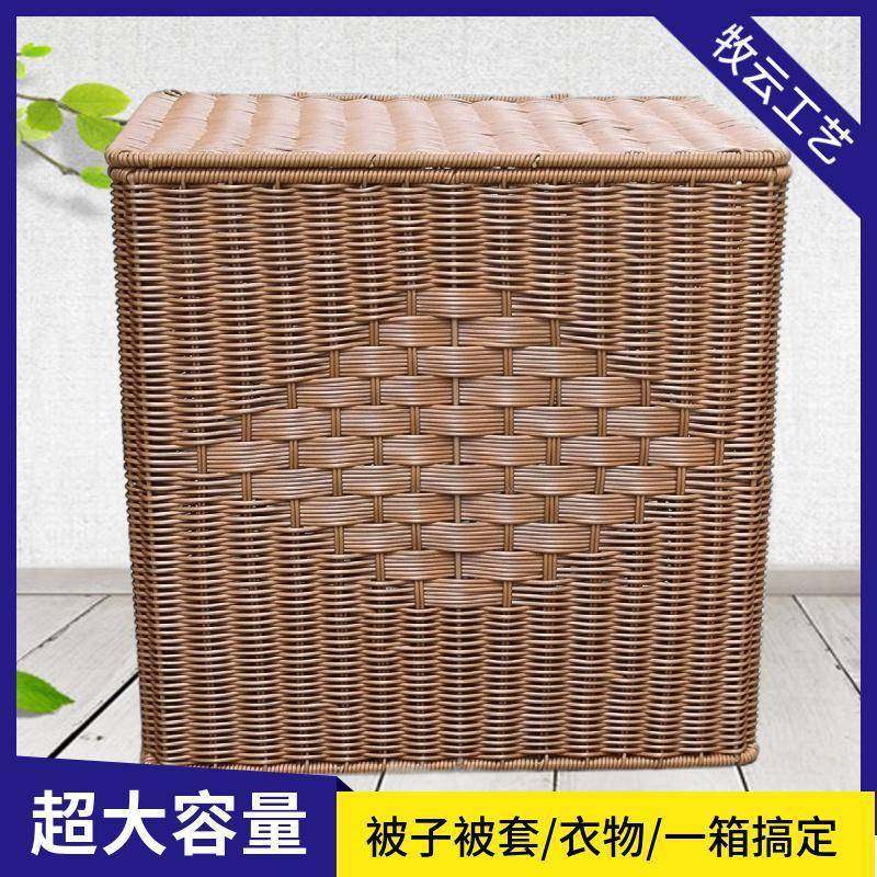 M119超大号带盖收纳箱衣柜衣服整理箱藤编筐脏衣篓家用被子箱,自行车/骑行装备/零配件,更多零件/配件,淘宝优惠券,粉丝福利购,淘宝优惠卷