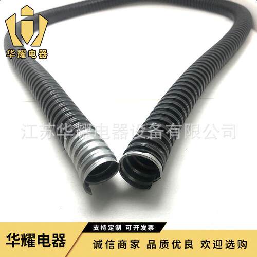 PVC包塑金属软管电线电缆护套管穿线软管蛇皮管金属波纹管