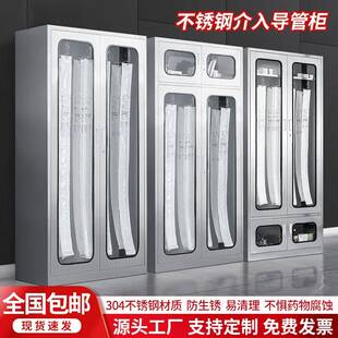 不锈钢导管柜手术室介入科医院用无菌耗材药品柜不锈钢导管柜子