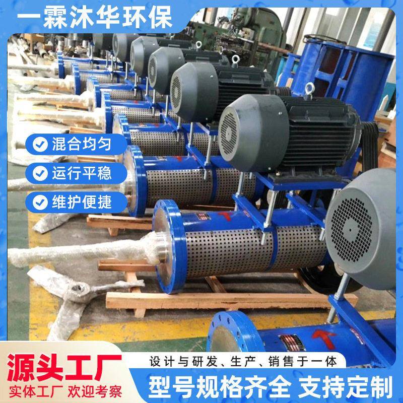 皮带旁入式搅拌机黄油侧进式搅拌设备一霖沐华皮带传动搅拌器