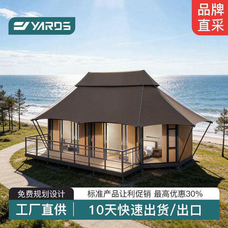 度假端住宿酒店帐篷一室一厅景区露营帐篷别墅带卫生间欧式篷房