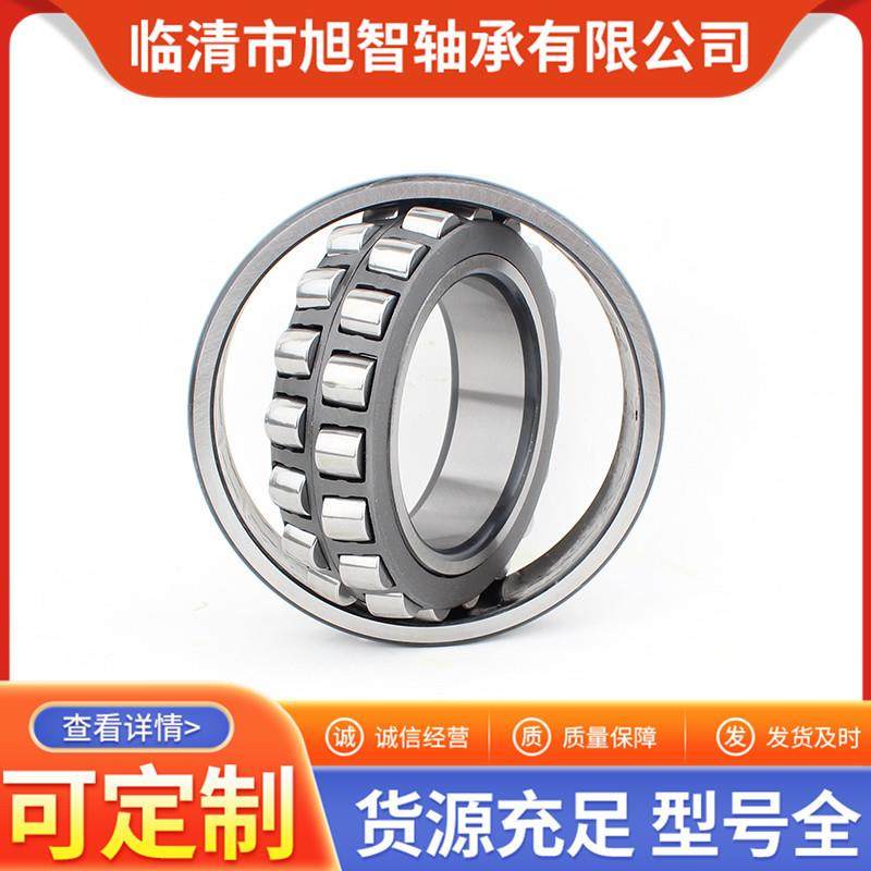 调心滚子轴承哈尔滨轴承2233622338223402233222310滚子轴承