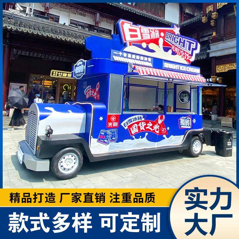 多功能复古老爷车商用景区户外网红咖啡美食小吃售卖餐车主题餐厅