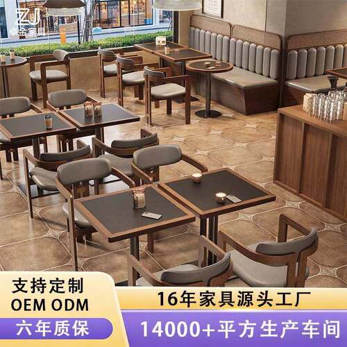 餐厅卡座桌椅组合奶茶甜品餐饮店靠墙储物沙发餐椅拼豆店桌椅实木