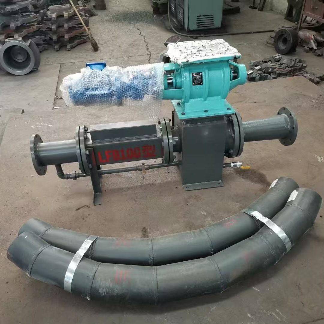 LFB100型气力输送泵粉煤灰干粉远距离输送扬程40m粉体输送机