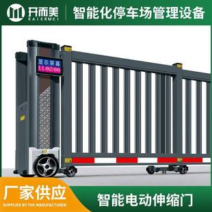 智能伸缩门分段平移门段滑门庭院工厂房无轨电动大门铝合金直线门
