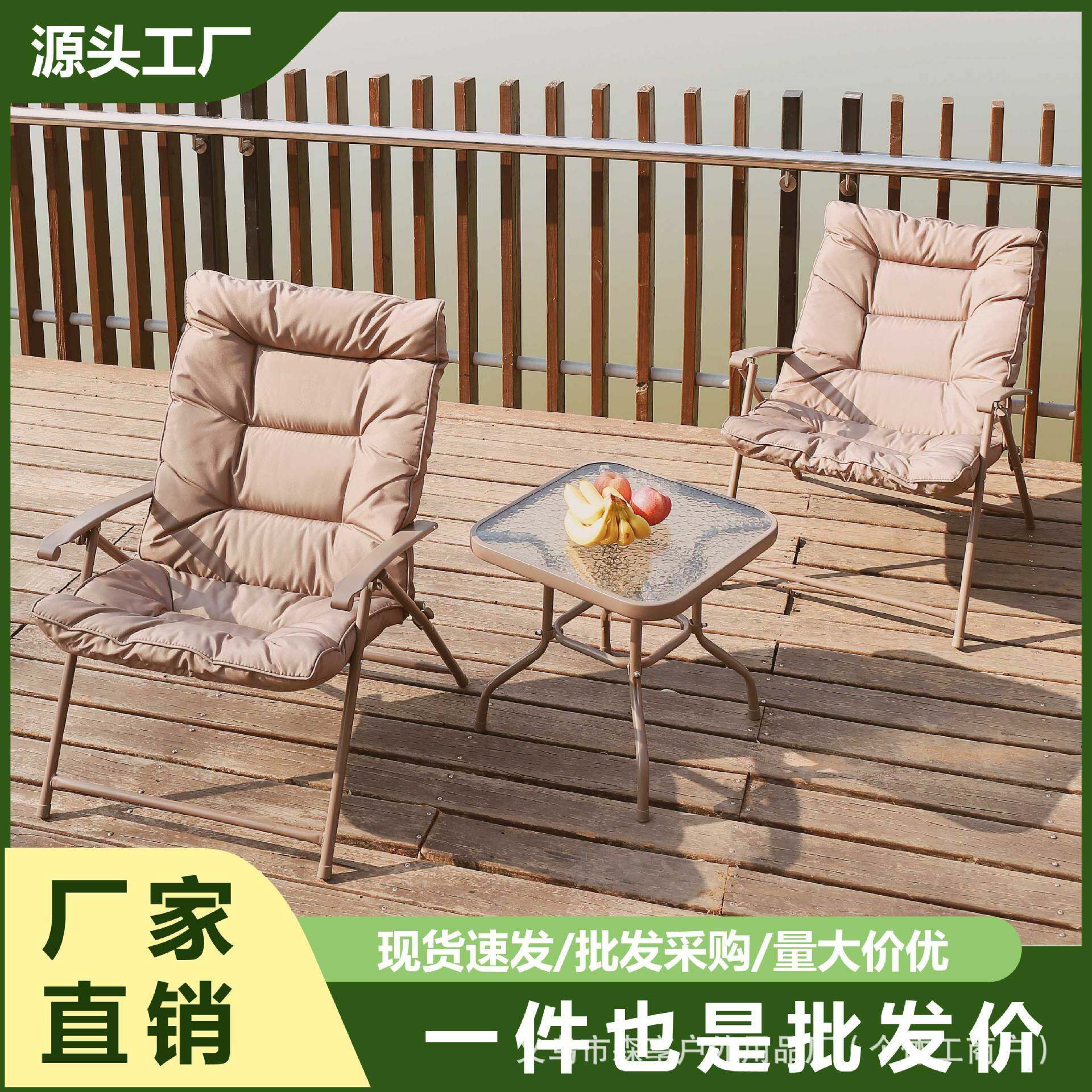 春季阳台小桌椅三件套舒适软垫折叠椅北欧轻奢网红休闲茶几组合
