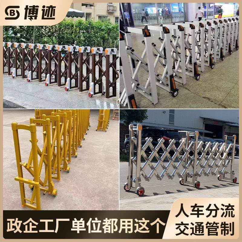 手动伸缩门路障学校幼儿园防护施工围栏移动收缩门围栏隔离推拉门