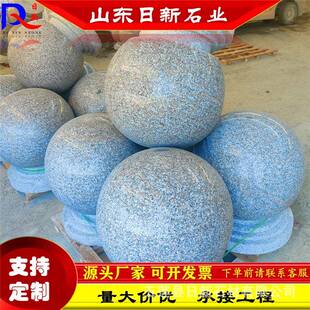 花岗岩芝麻灰挡车球40,50,60抛光面石墩路障石球芝麻黑车止石