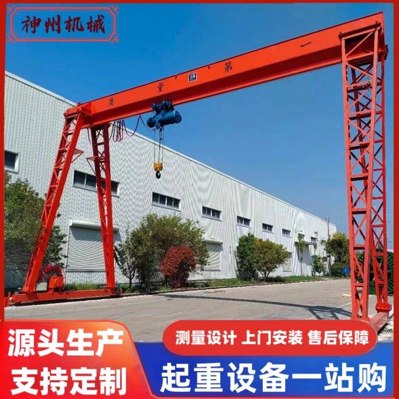 伸缩龙门吊无线遥控龙门行车10吨15吨0吨单梁门式起重机