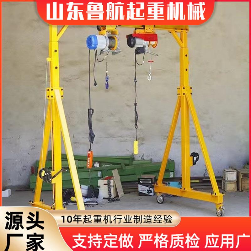 小型移动龙门架厂房装卸货物用电动无轨升降电动葫芦龙门架
