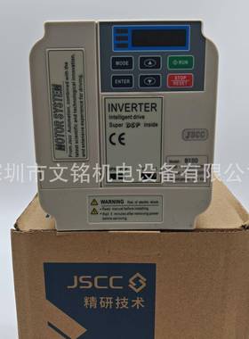 精研变频器A025A040B075C075三相220V380V电机调速器现货速发