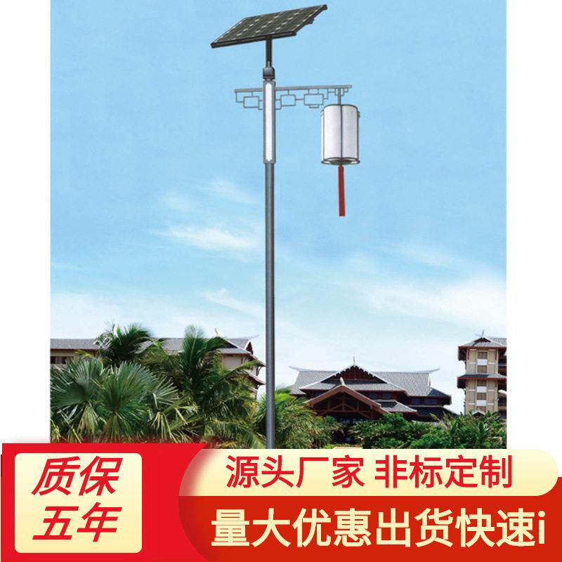 led太阳能庭院灯中式复古灯笼头100W4米旅游区度假村景观路灯