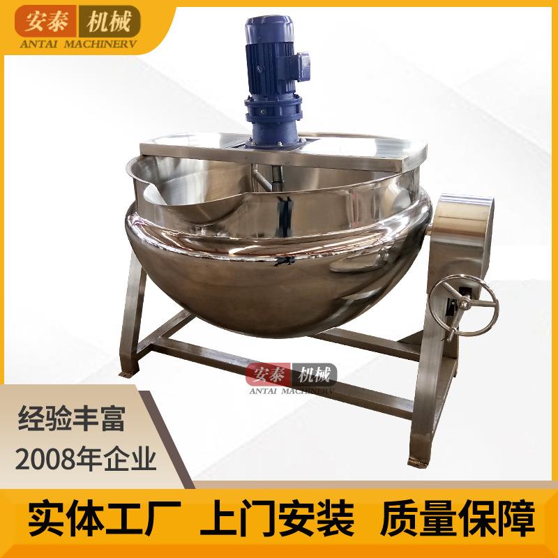 小型带搅拌炒锅刮边刮底自动搅拌夹层锅学校食堂熬凉粉熬粥用大锅