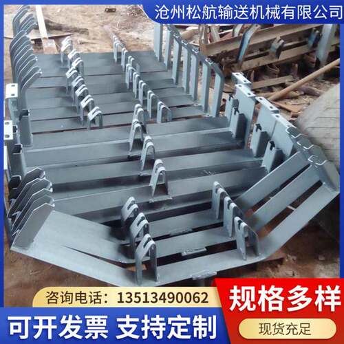 皮带输送机支架缓冲托辊组上中下调支腿矿用槽型平行调心支架