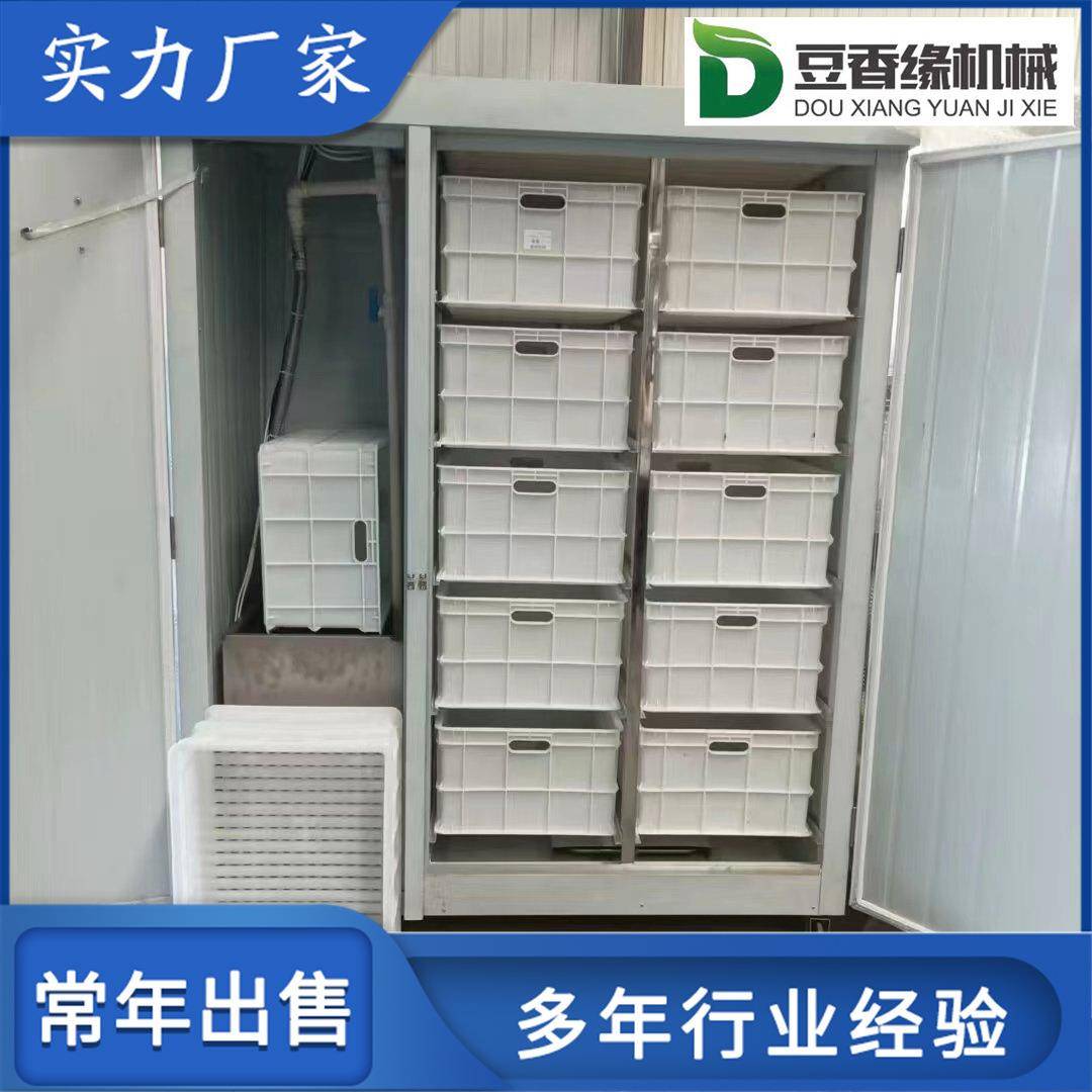 自动多功能豆芽机产时仅需将泡好的种豆放入机内保温箱即可