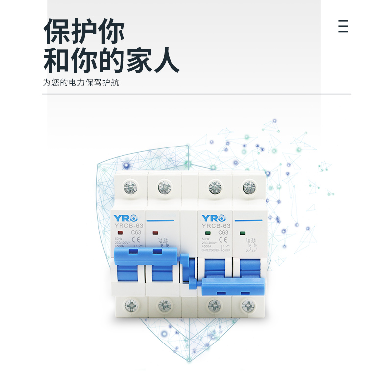 互锁转换断路器双电源双向手动切换控制器空开220V开关空气