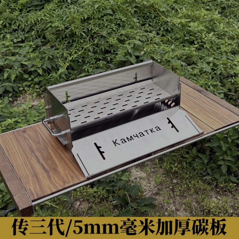 不锈钢烧烤炉加厚2.0卡片炉户外40/60插卡式可拆卸便携超厚5.0