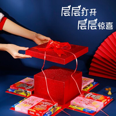 生日惊喜盒子儿童零食大礼包女孩礼物仪式感男孩网红爆炸圣诞礼盒