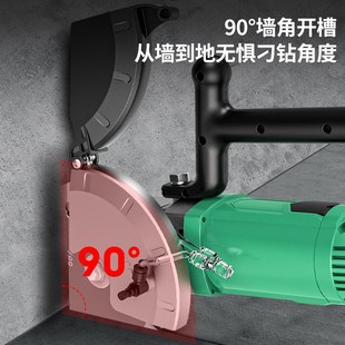 科瑞卡开槽机新款大功率单片切割机水电安装无尘墙面地线开槽神器