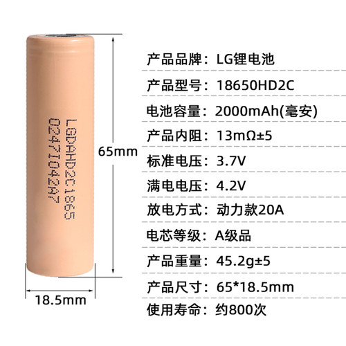 LG18650充电锂电池 MH1 3200mah电钻电动车电池组可充电3.7V