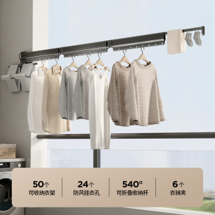 天地鱼折叠晾衣架阳台家用晾衣杆晒被子神器隐形晒衣服架子壁挂式