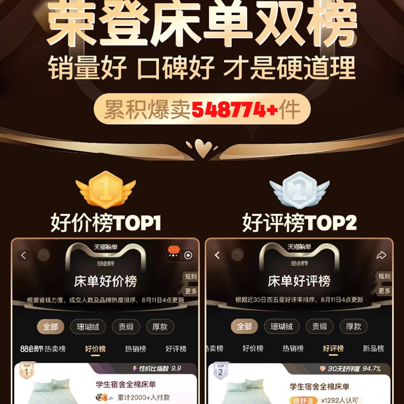 床单单件学生宿舍 单人100%全棉床单男1.5米双人床加厚被单春