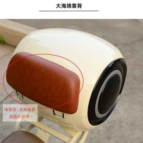 无损安装小牛电动车u1e配件 延长尾架 货架 后备箱 尾箱 改装配件