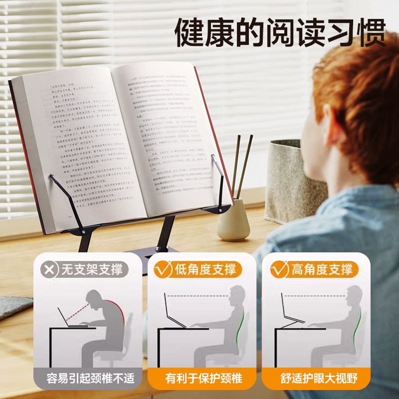 可升降床上儿童阅读书架小学生金属阅读架多功能桌面绘本夹固定器