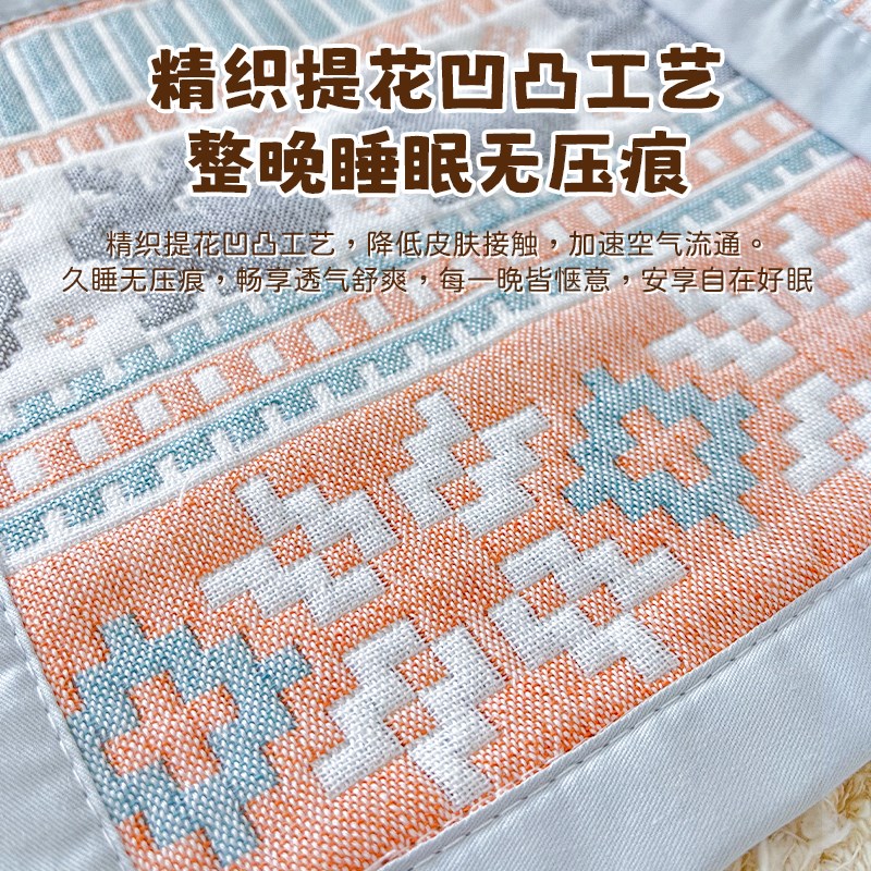 婴儿枕头云片枕新生婴儿夏季0到6个月初生宝宝防吐奶枕垫枕巾