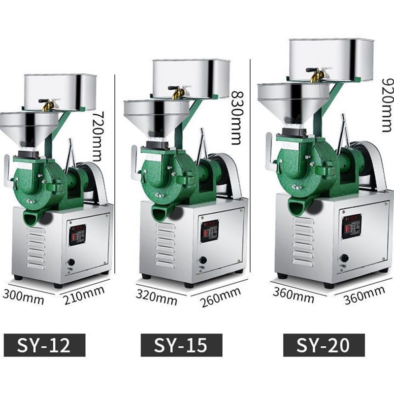 磨浆机商用打浆机米浆机家用磨米机豆浆电动石磨肠粉机