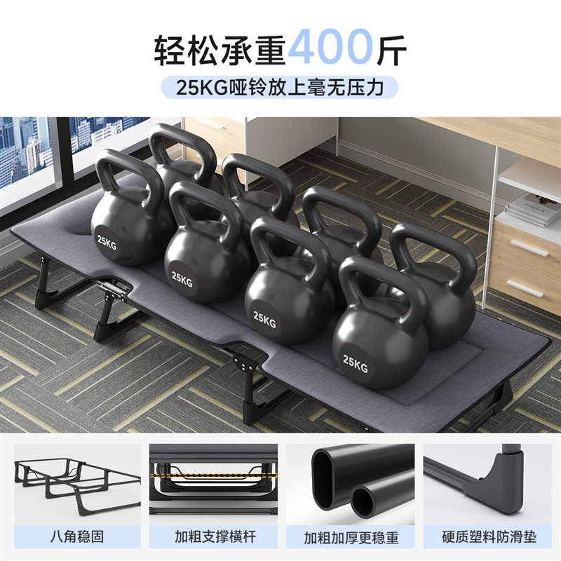 三梦高端折叠床办公室午休午睡神器免安装简易单人行军陪护床躺椅
