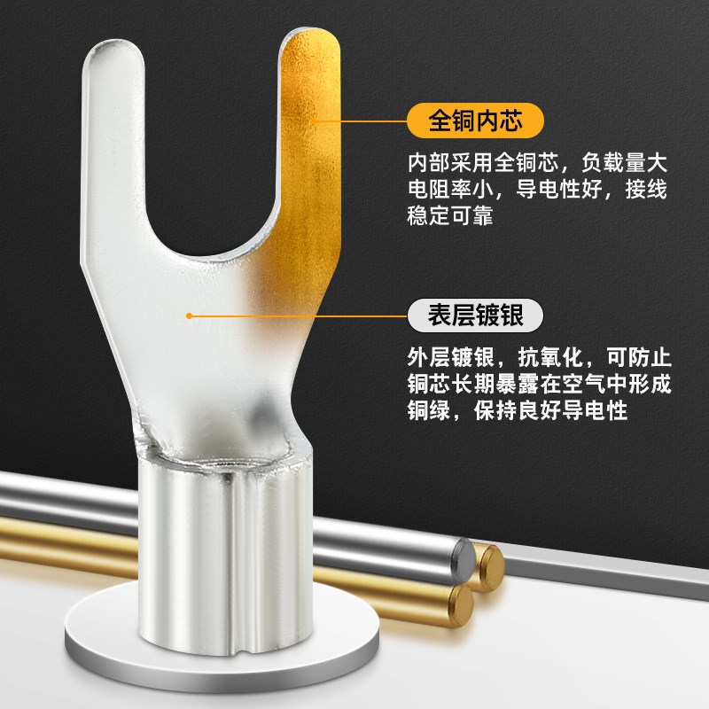 UT裸端子叉形冷压接线端子UT0.5/1/1.5/2.5/4/6/10-3/4/5/6/8大包