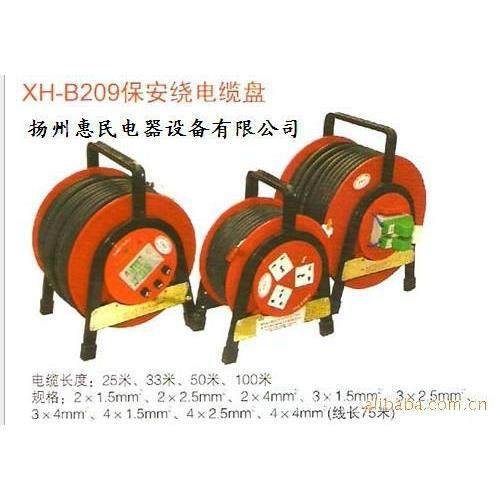 移动电缆盘 3×2.5mm2×30米线盘电缆盘 手提式电缆盘,电子/电工,卷线盘,淘宝优惠券,粉丝福利购,淘宝优惠卷