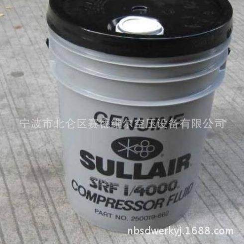 哪里可以买寿力空压机油srf1/4000 原装促销,机械设备,压缩机,淘宝优惠券,粉丝福利购,淘宝优惠卷