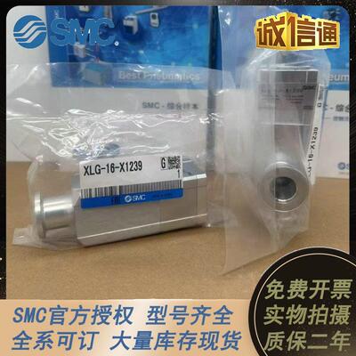 SMC真空阀XLH XLA XLG XLD-16A-25-40-50-80-XAN1A-M9/-M9NA-XF1A
