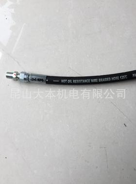 神钢空压机配件XG3030A-110,132,160油管橡胶管PS-FB12-506#04