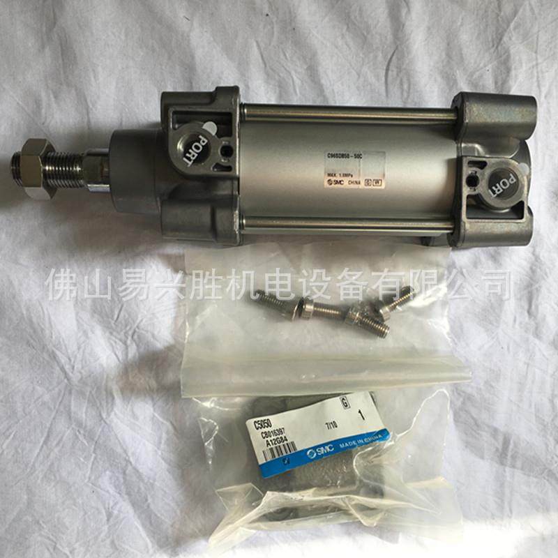 日本SMC气缸C96SDC50-50C G螺纹单耳环型气缸,标准件/零部件/工业耗材,气缸,淘宝优惠券,粉丝福利购,淘宝优惠卷