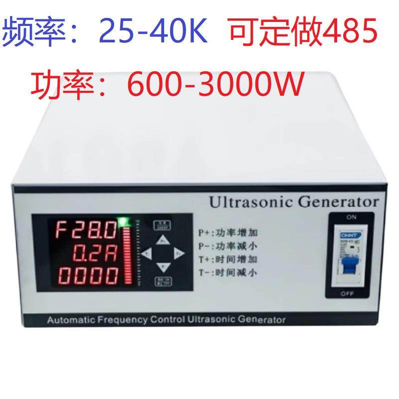 25K28K40K大功率超声波清洗机换能器振子头发生器商用洗碗机电源