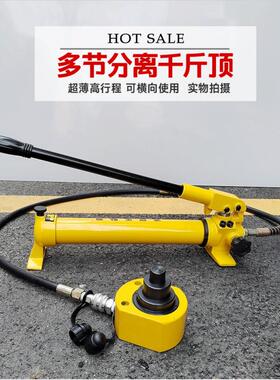 千斤顶多节手动液压千斤顶电动分离式DFPY-10T20T 30T 50T 100T