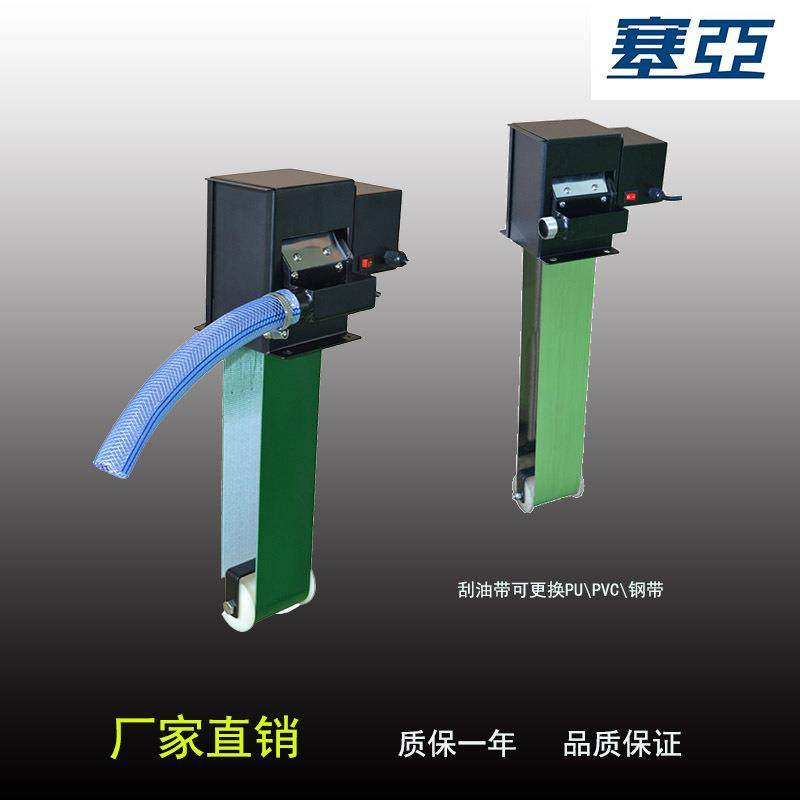 工业带式刮油机撇油机机床用浮油捞除机油水分离机,汽车零部件/养护/美容/维保,油水分离器,淘宝优惠券,粉丝福利购,淘宝优惠卷