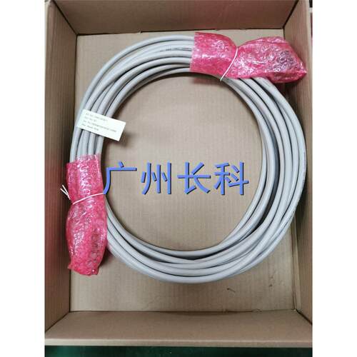 ABB robot cable signal R1.SMB 3hac7998-1