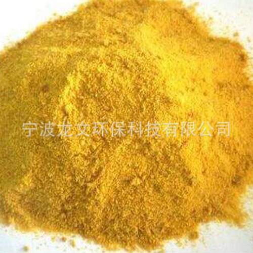 经销 聚合氯化铝 聚合氯化铝 规格齐全