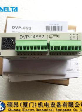 全新原装DVP12SS211S台达PLC可编程控制器基础型12点主机 8DI/4DO