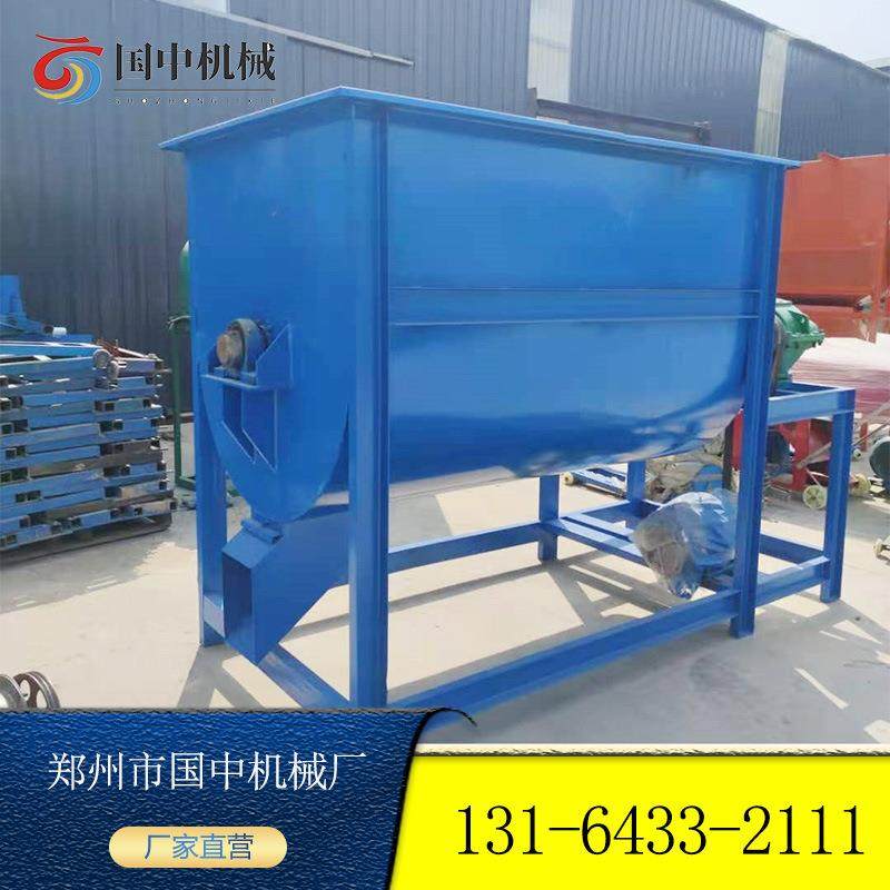 卧式饲料混合机双螺带 商用食品面粉调味料混合机 家用饲料搅拌机