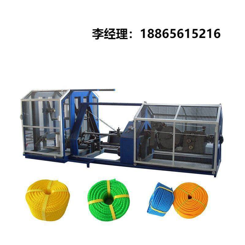 二合一塑料圆扁丝制绳机塑料制绳机高速黄金绳制绳机